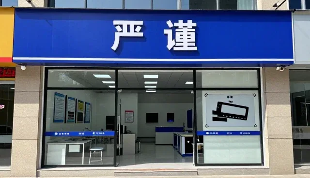 从仓储物流说起:技术推广严谨